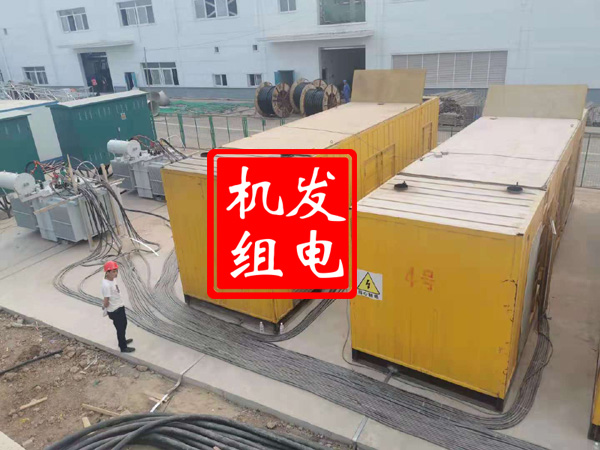 庄浪发电机租赁必备常识