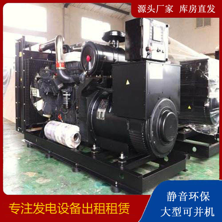 庄浪出租发电机 为您讲解发电机的工作原理