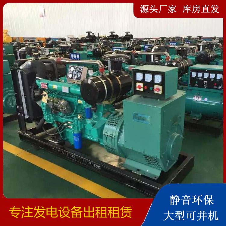 庄浪租赁发电机的原理是什么