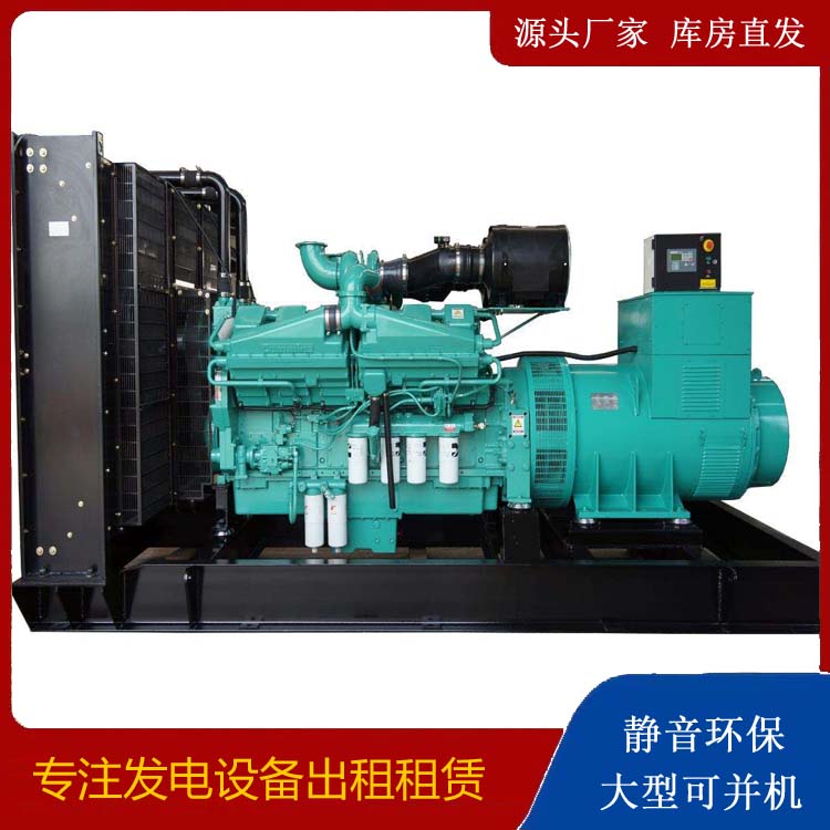 庄浪租赁发电机 柴油发电机组备件的清洗方法