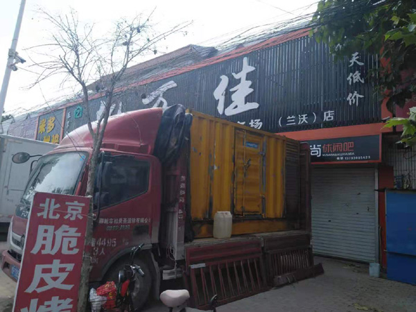 庄浪出租发电机-汽油发电机油耗怎么计算