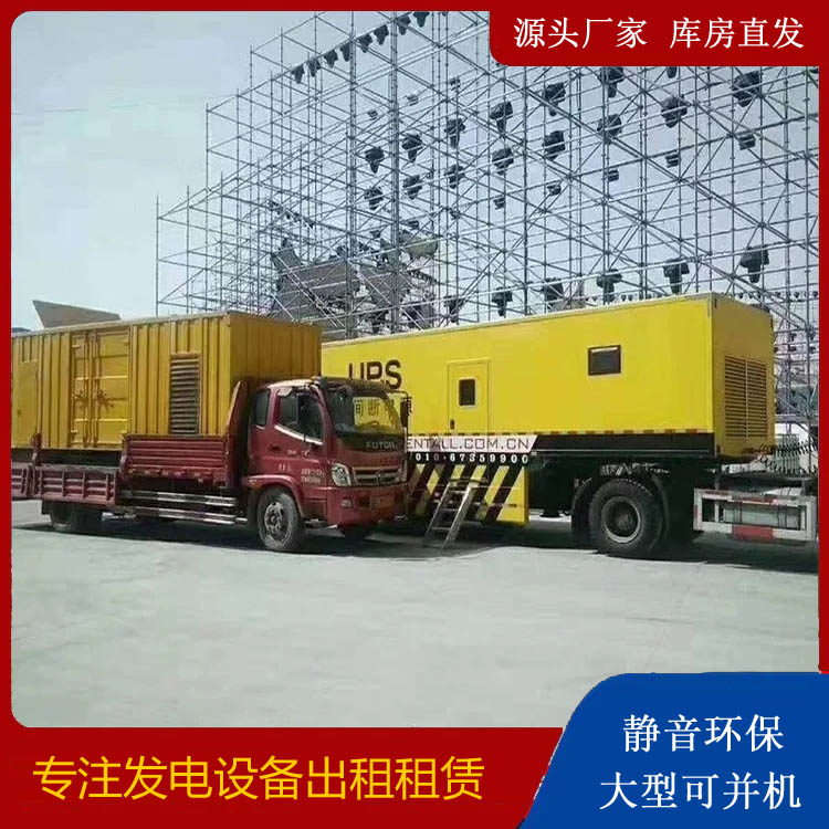 庄浪有哪些常见的发电机组输出电压类型？